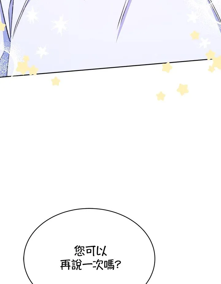 第20话35