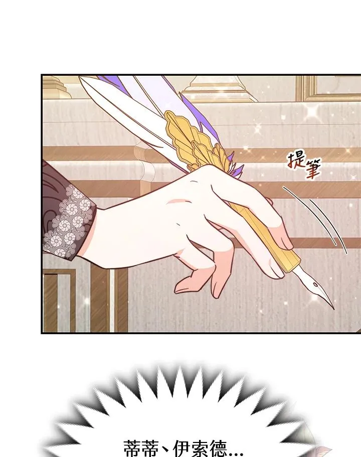 第64话93