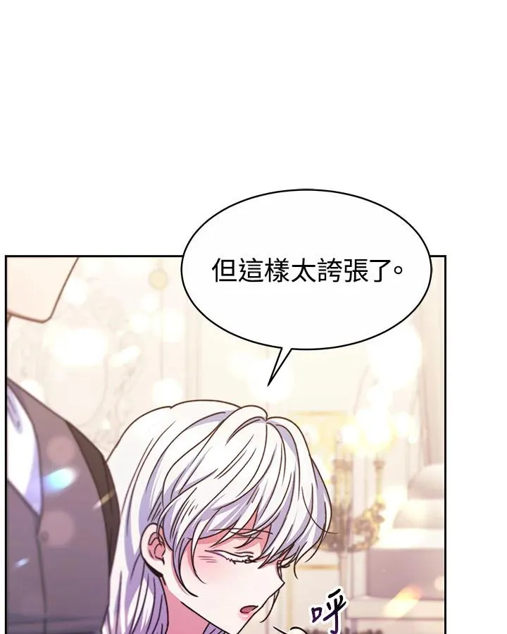 第33话57