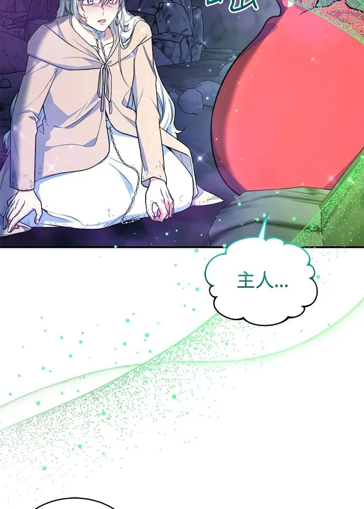 第69话75
