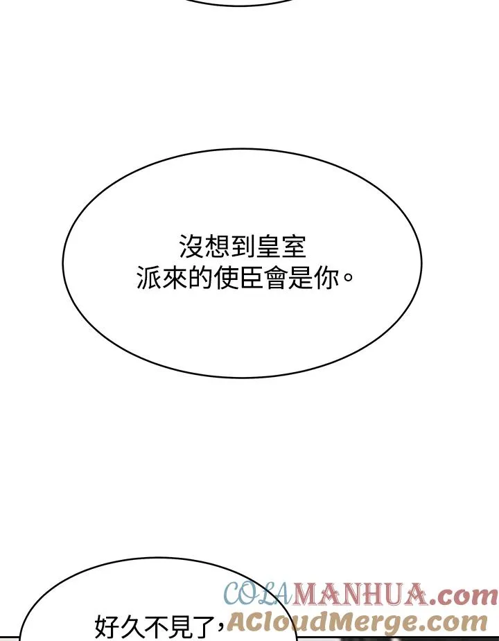 第30话104
