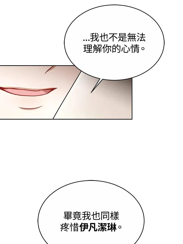 第52话10