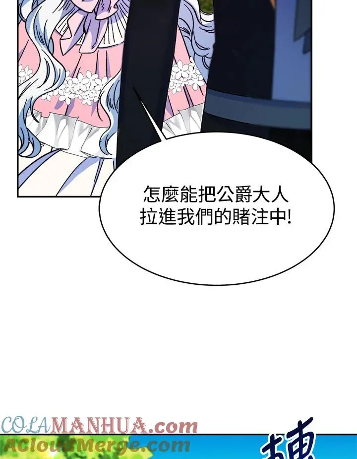 第13话80