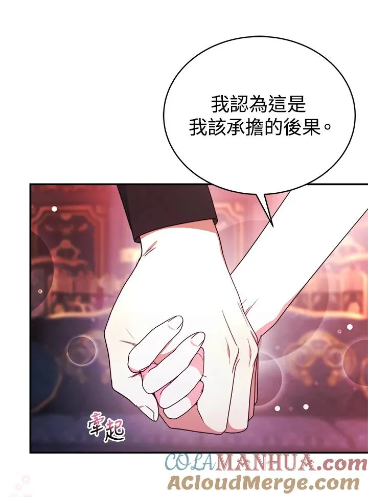 第66话8