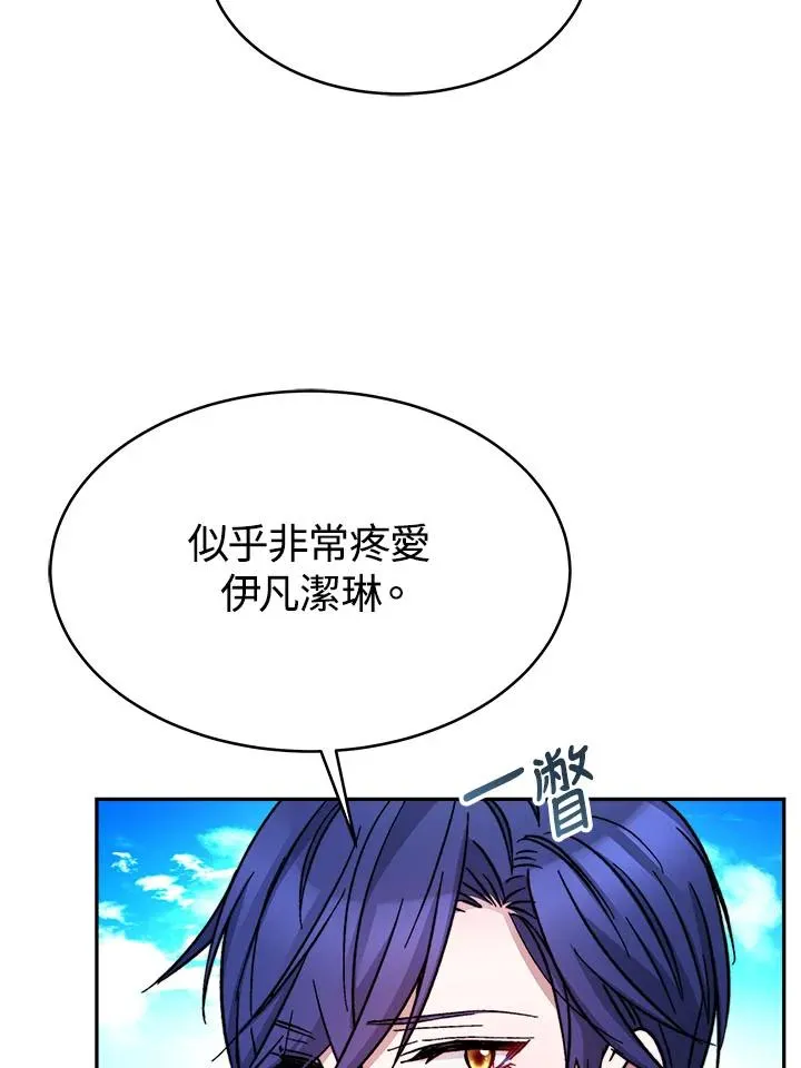第13话45