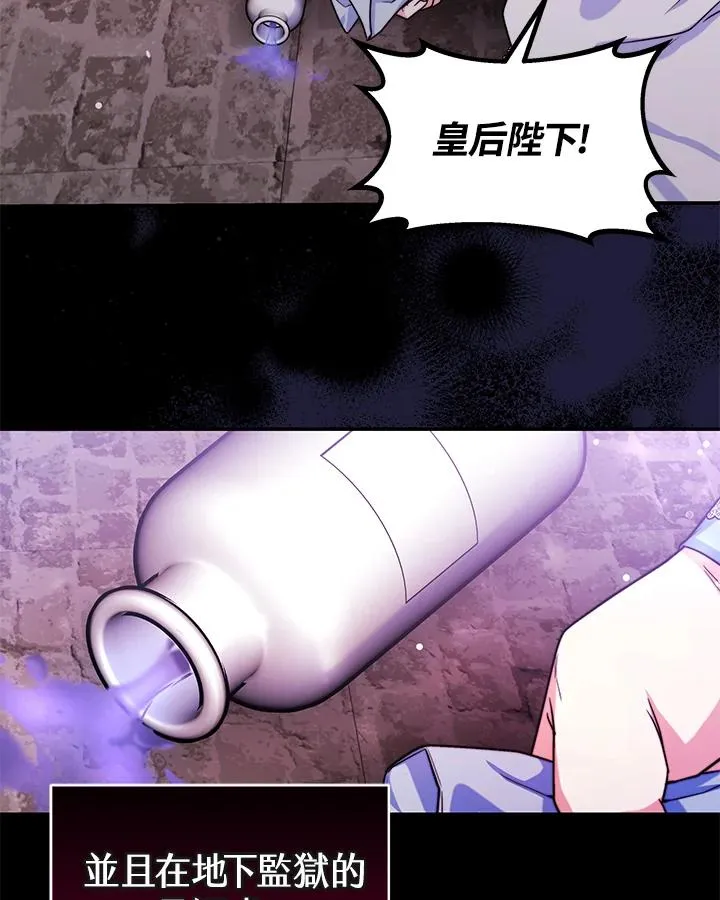 第68话14