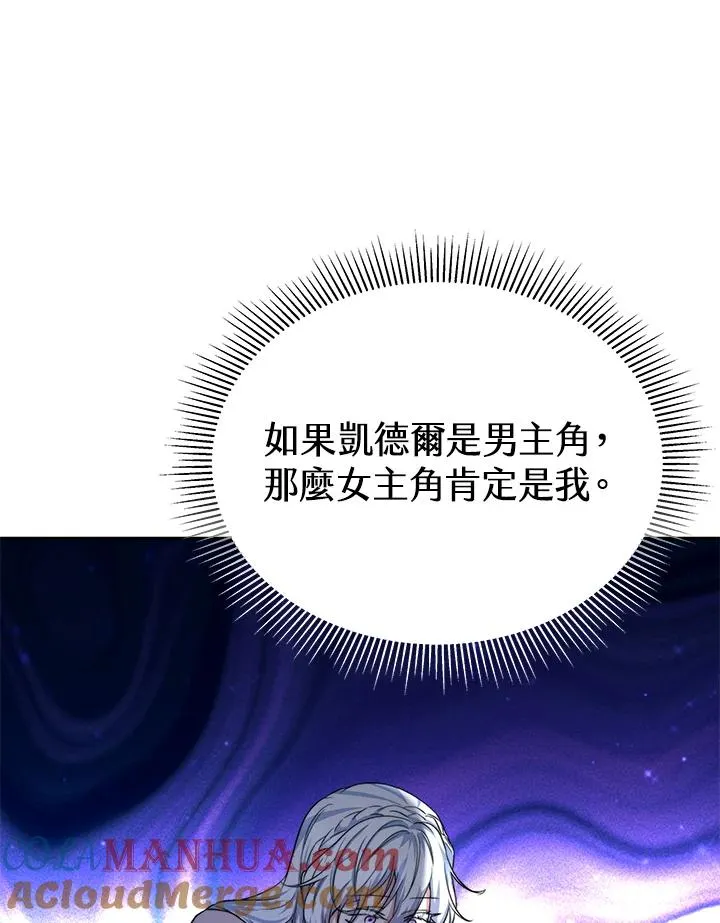 第69话88
