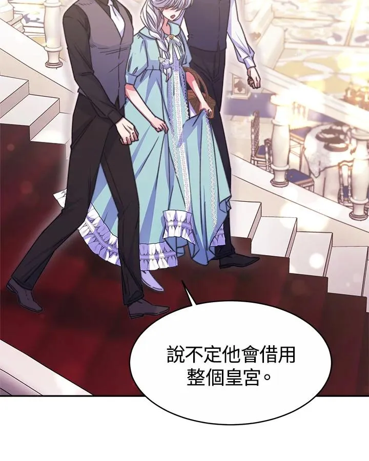 第33话55