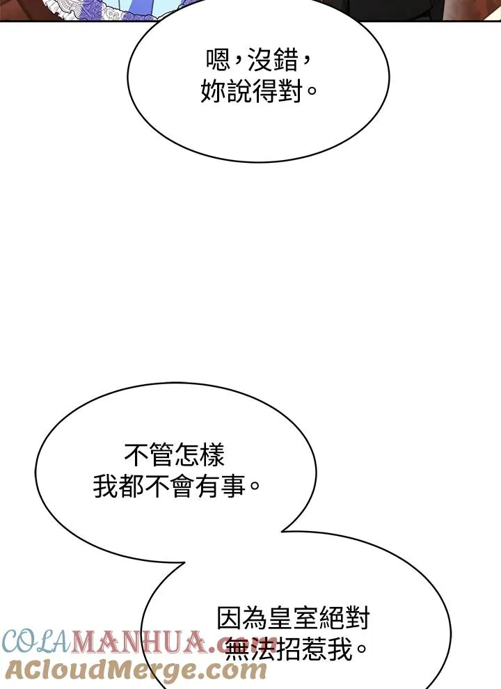 第26话44