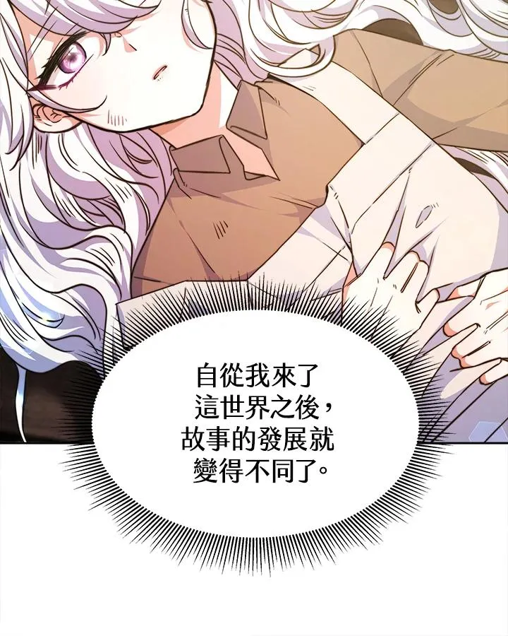 第3话13