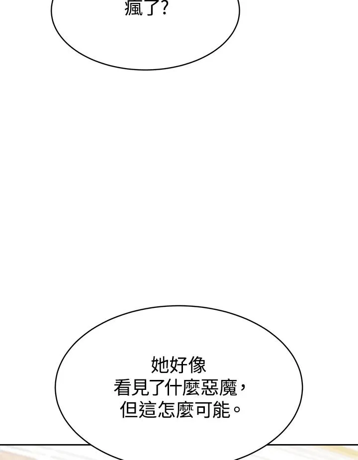 第28话97