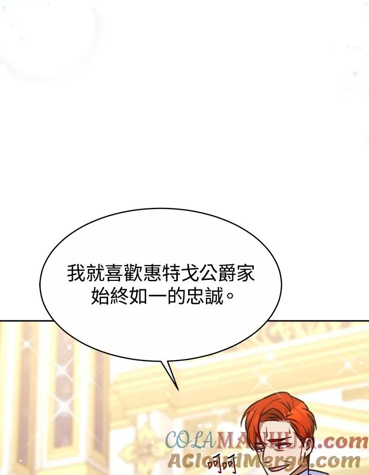 第37话92