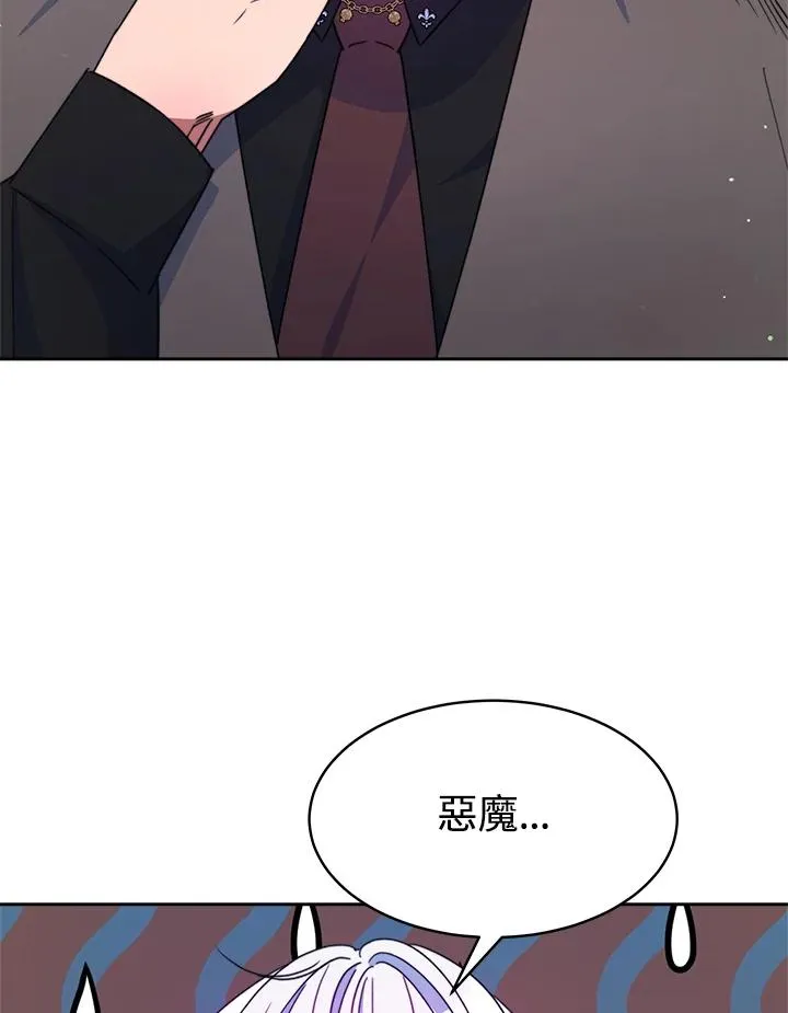 第28话99
