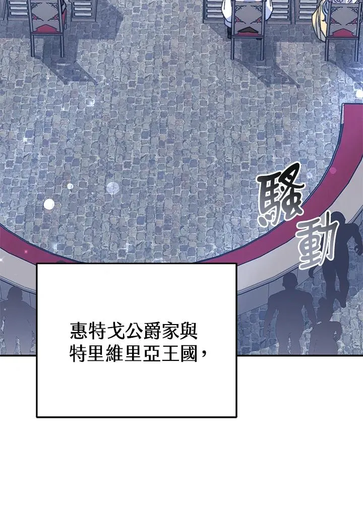 第61话66