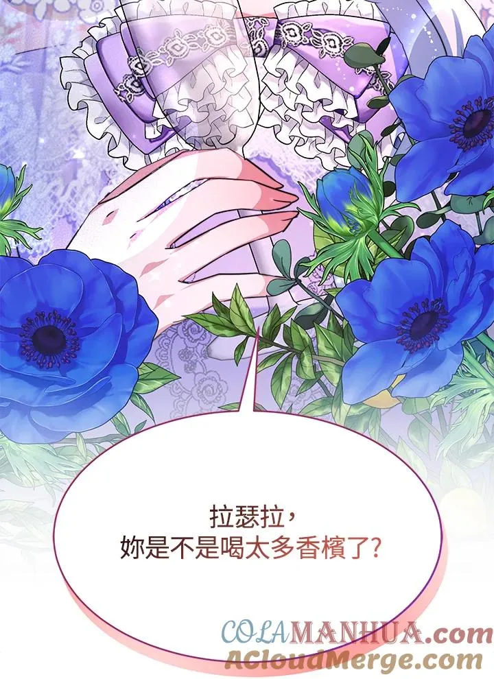 第46话4