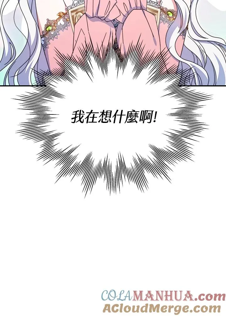 第56话68