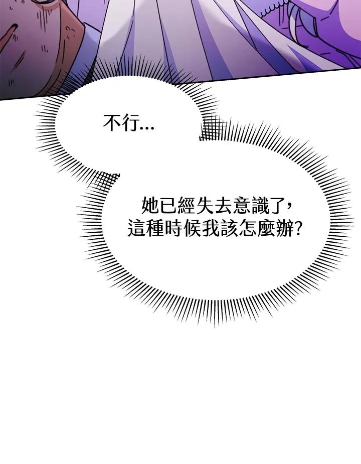 第27话103