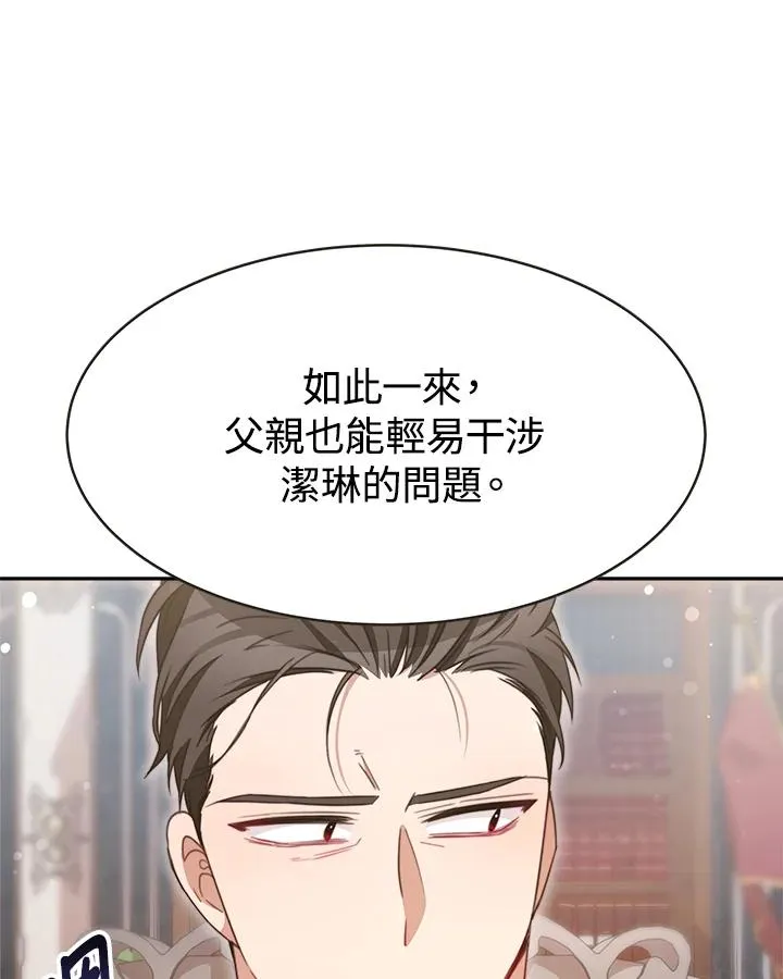 第30话74