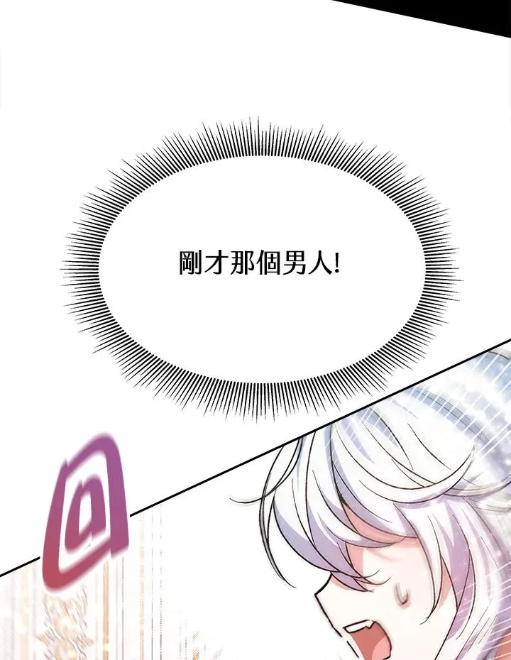 第6话114
