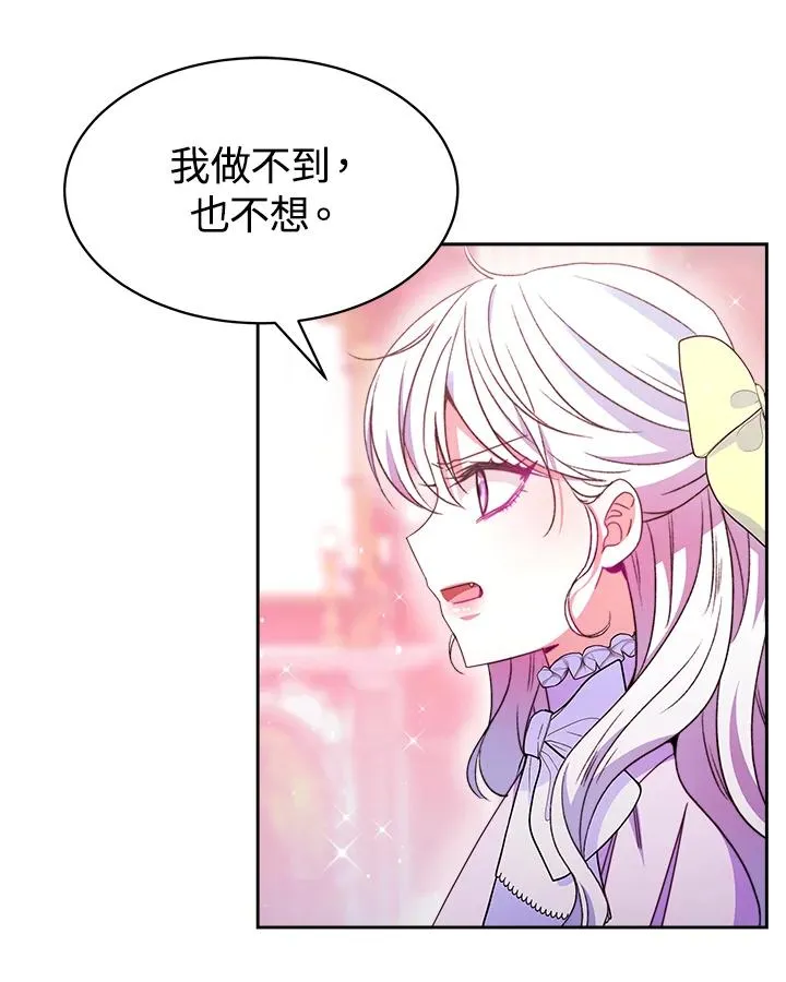 第27话79
