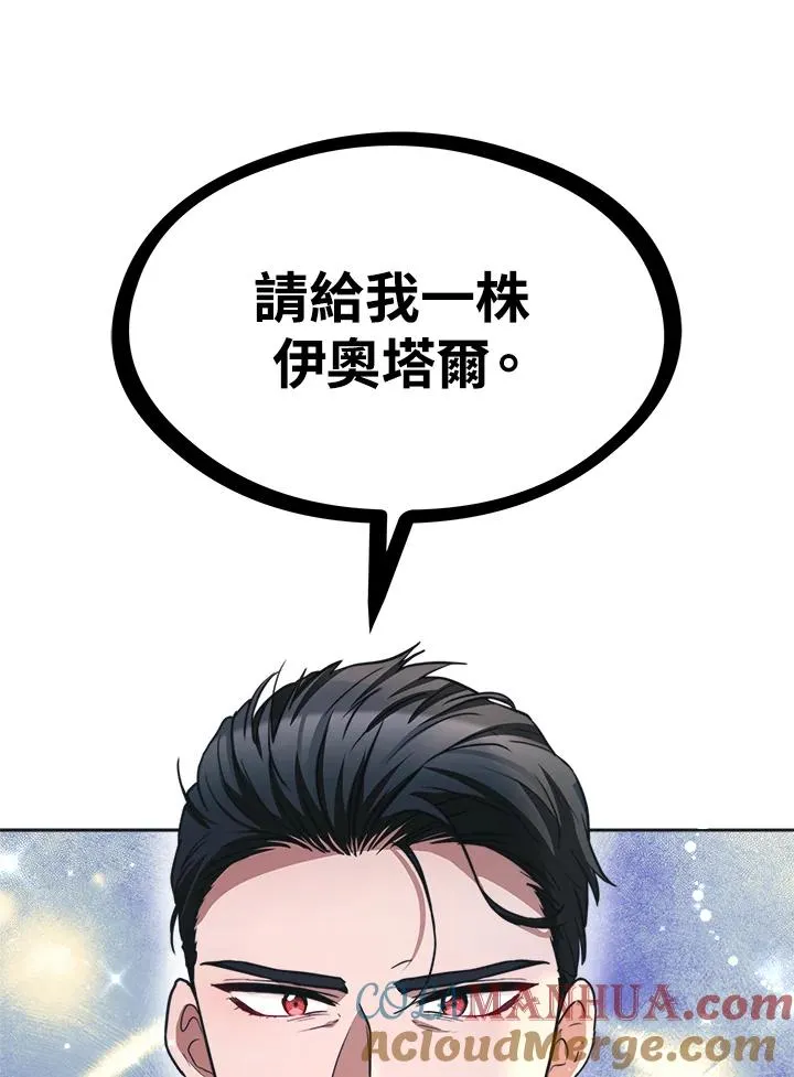 第44话140
