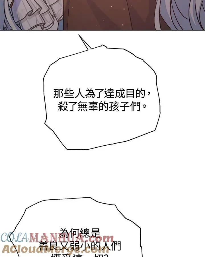 第54话44