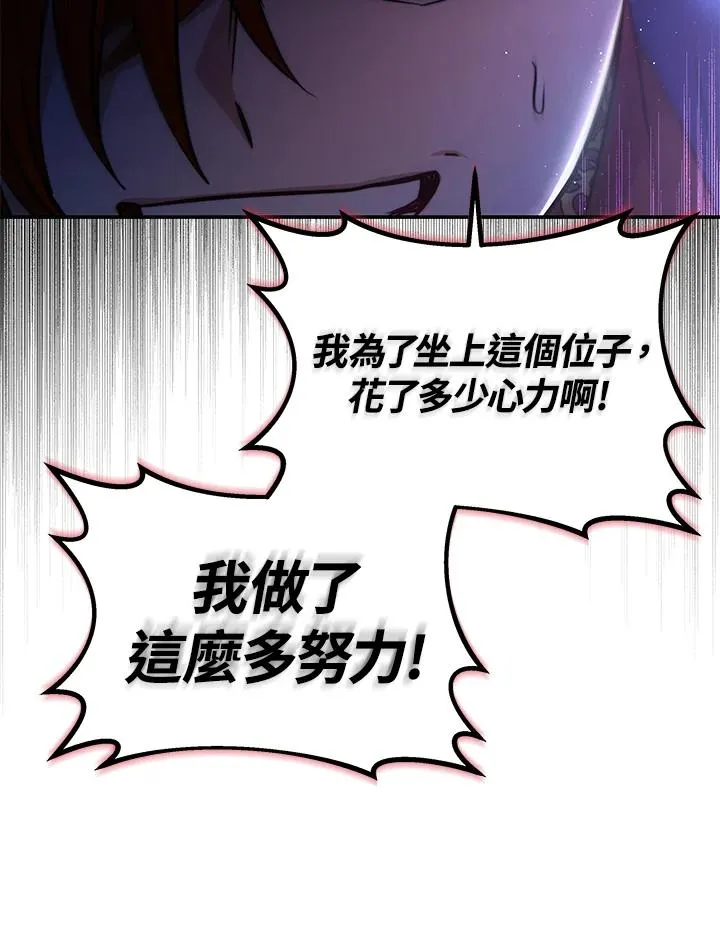第67话71