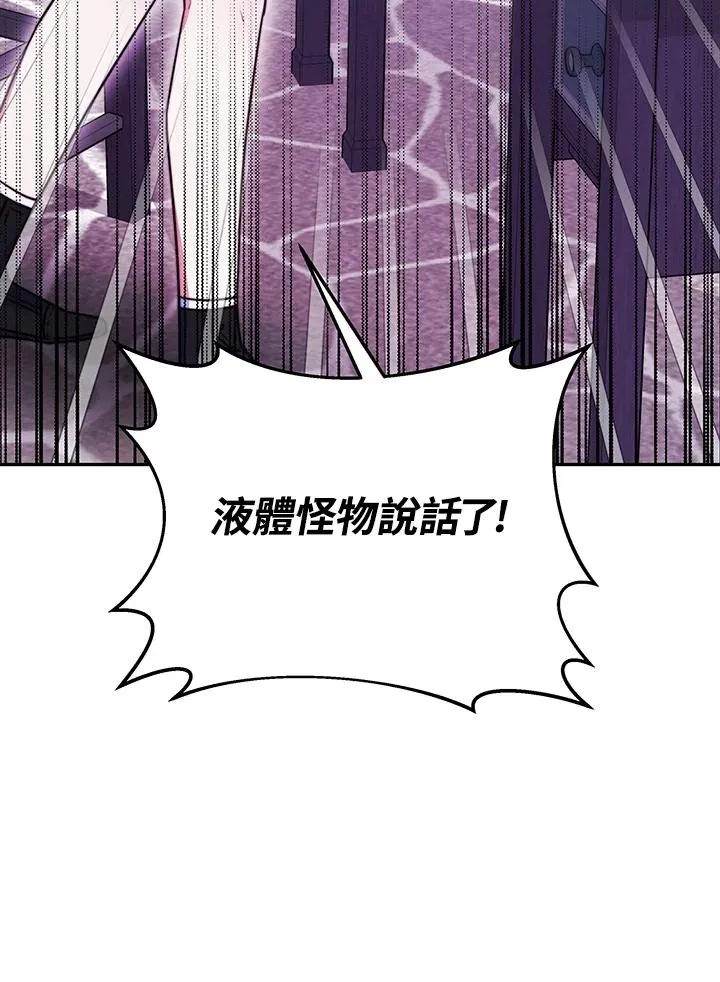第18话5