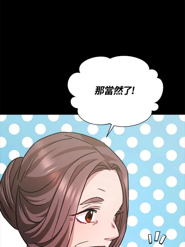 第11话14