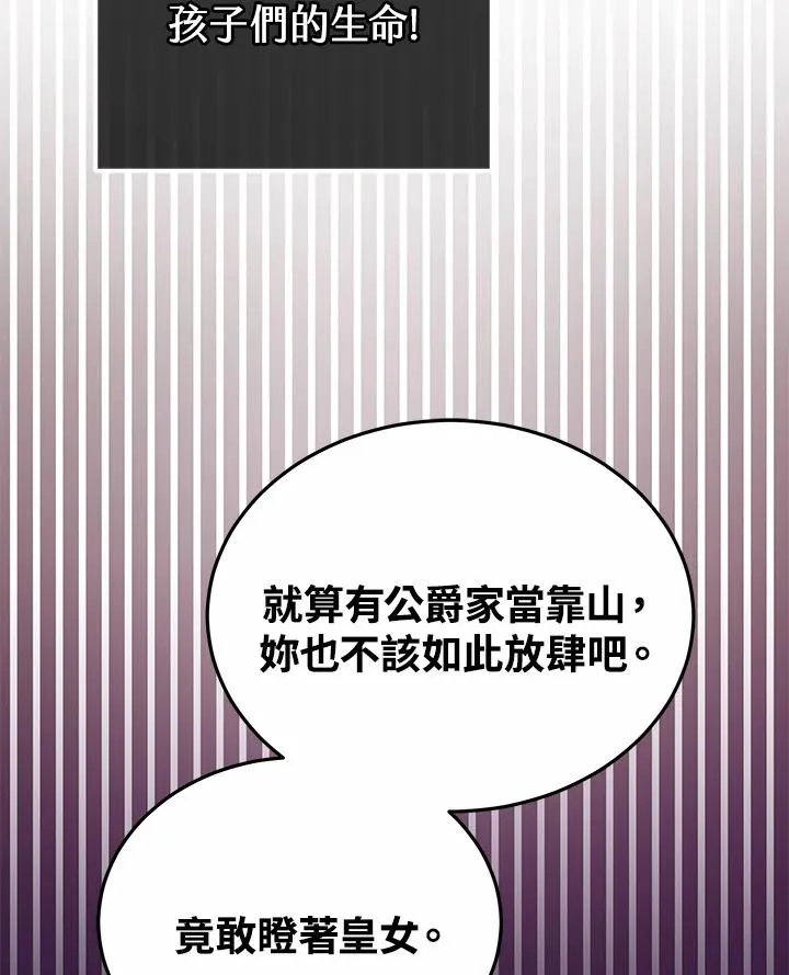 第56话98