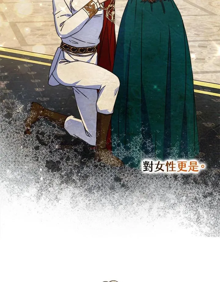 第39话23