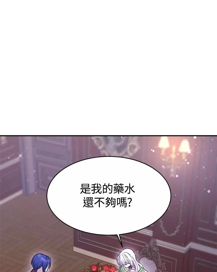 第34话98