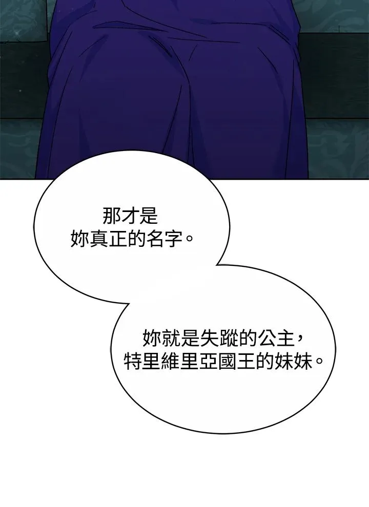 第52话125
