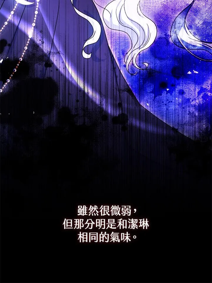 第51话121