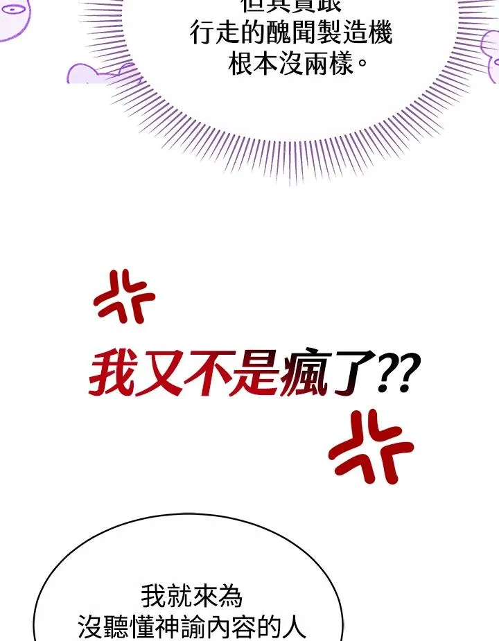 第44话91