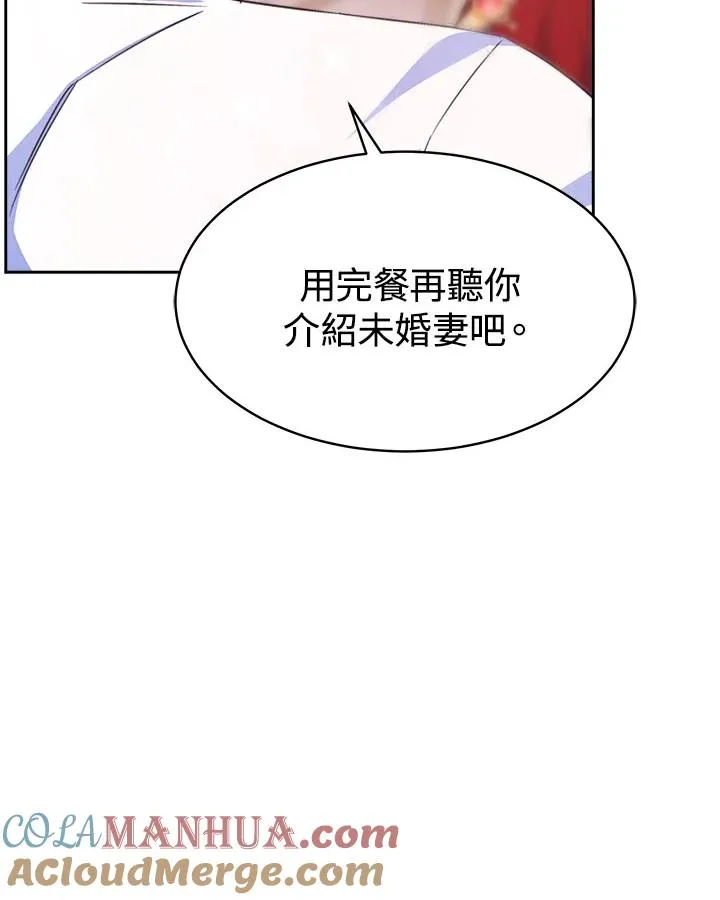 第31话44