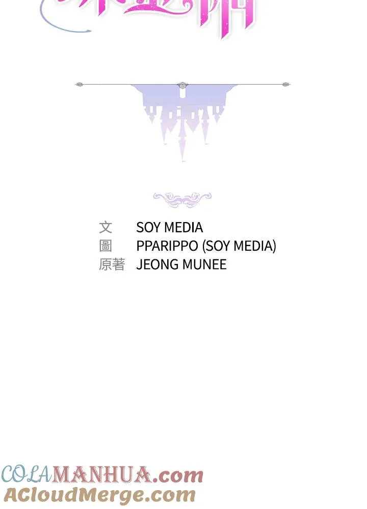 第54话16