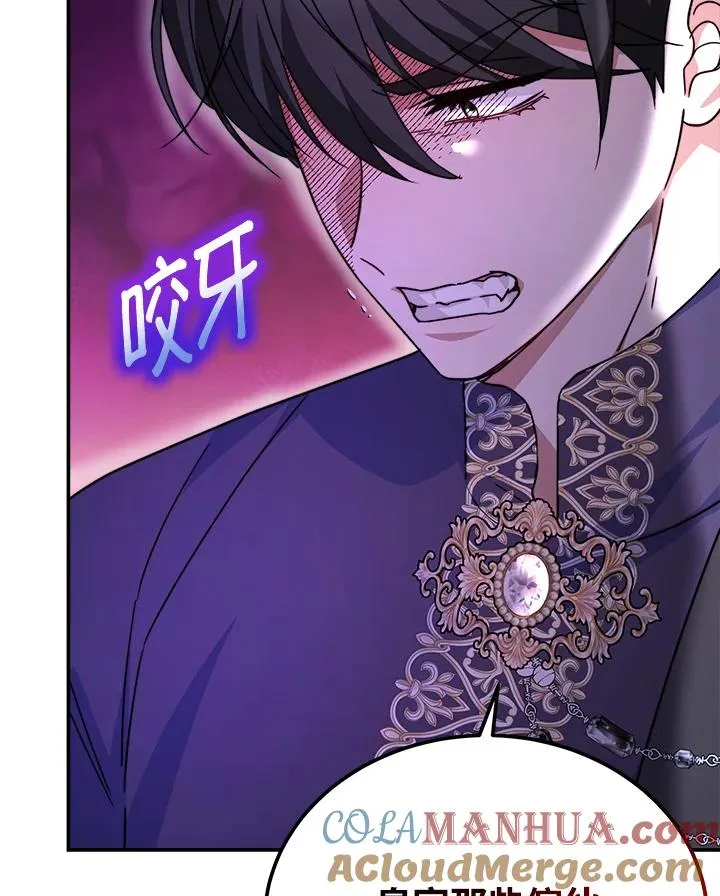 第59话64