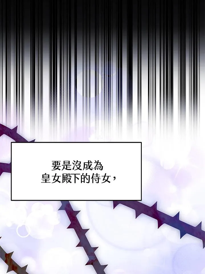 第49话82