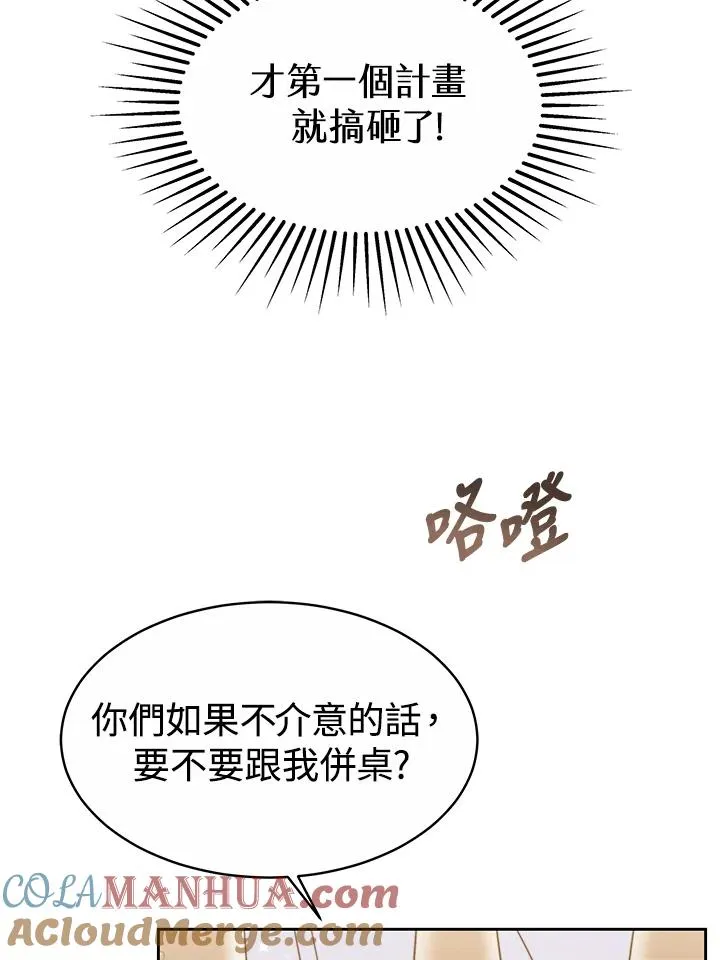 第48话112