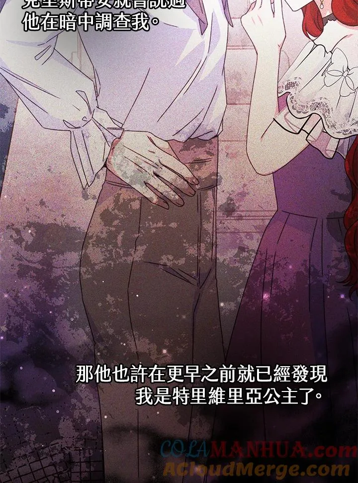 第57话36