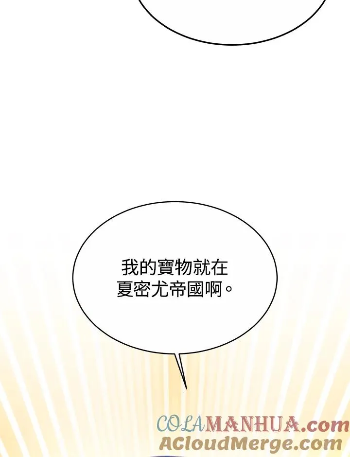 第50话132