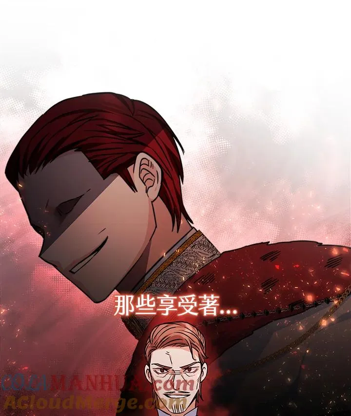 第3话44