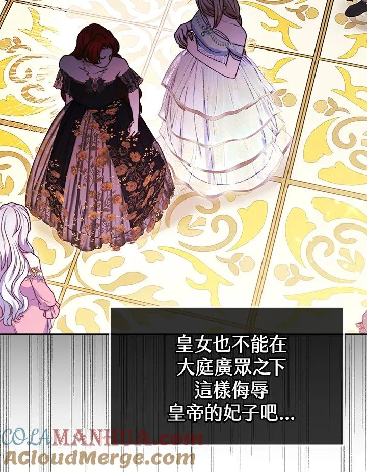 第56话108