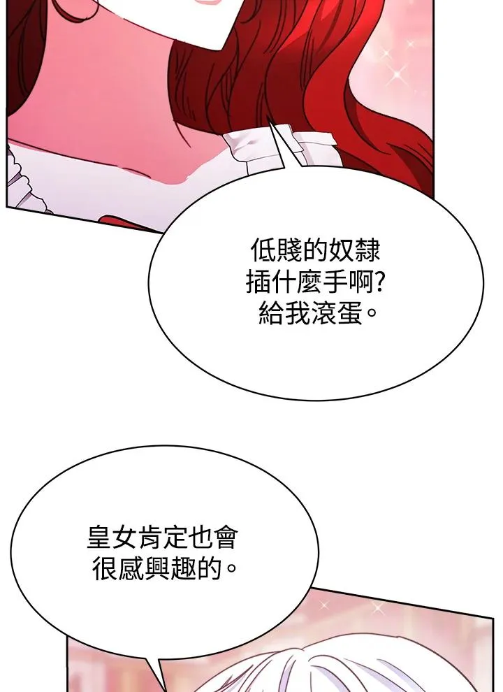 第27话15