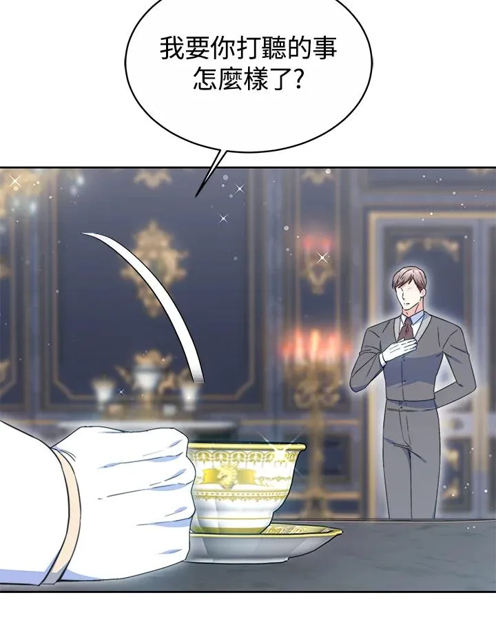 第49话5