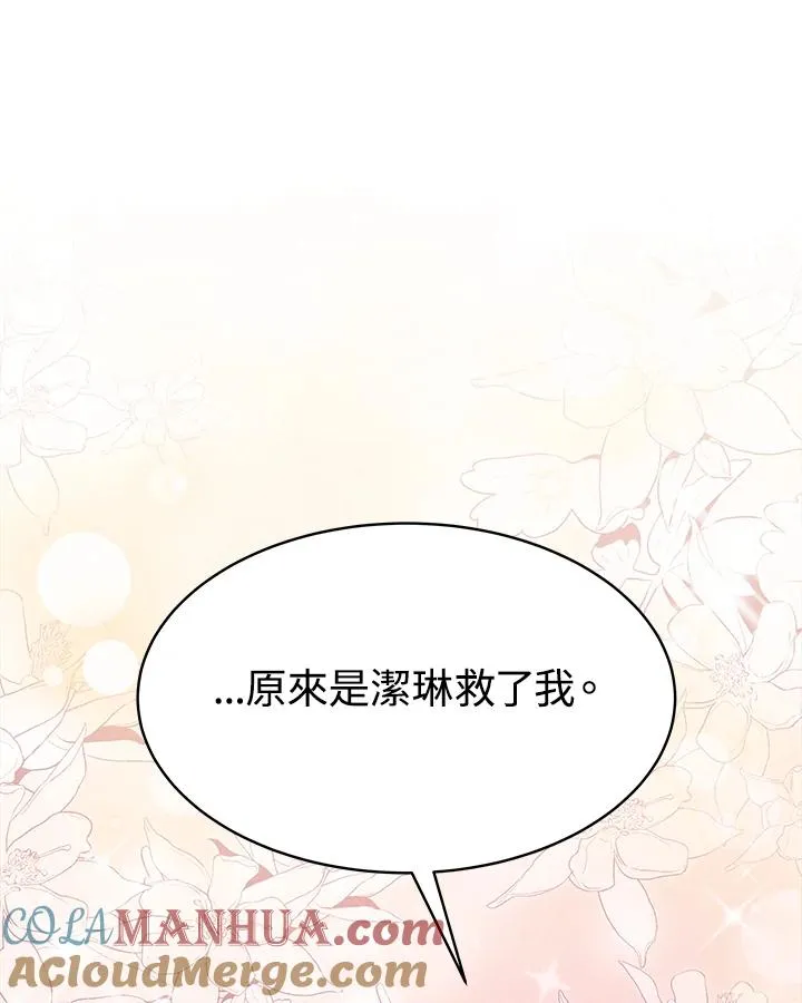 第28话32
