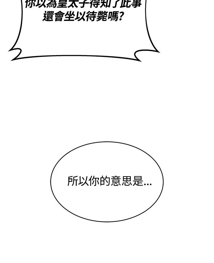 第65话42