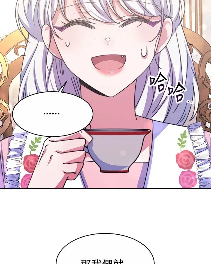 第33话42