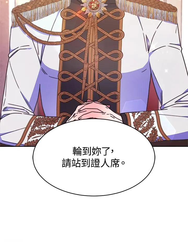 第31话111
